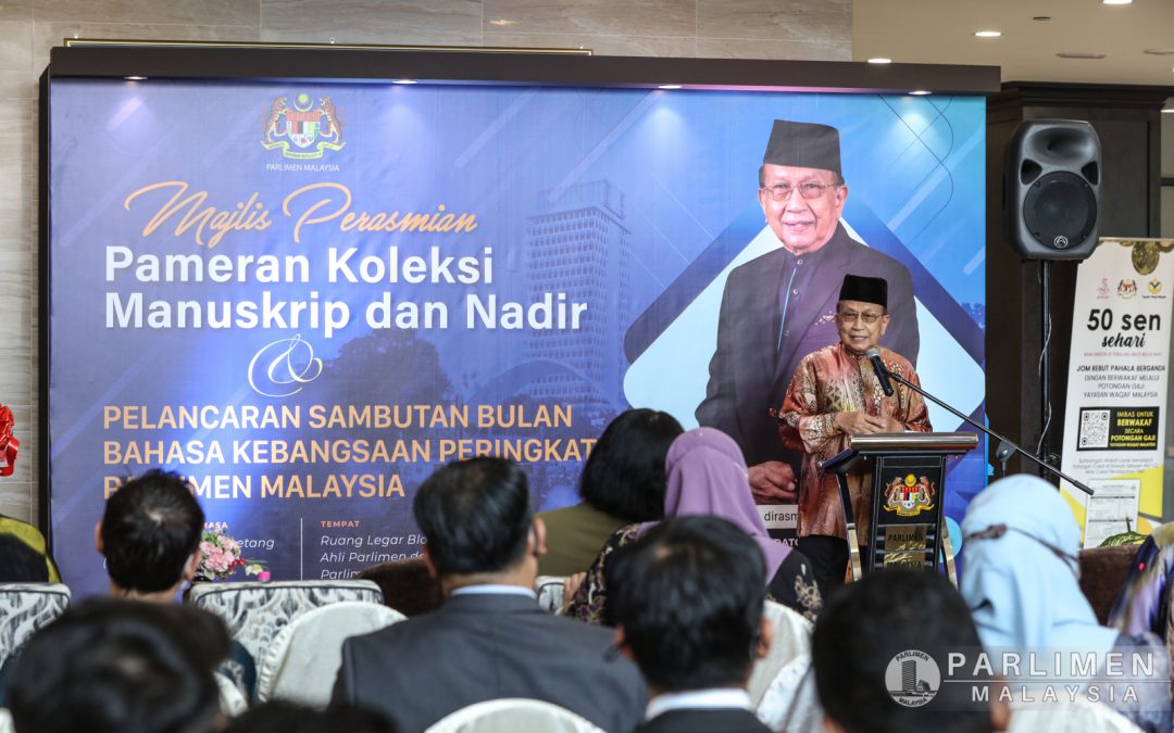 Pameran Koleksi Manuskrip dan Nadir & Sambutan Bulan Bahasa Kebangsaan Peringkat Parlimen Malaysia