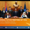 The 1st Consultative Meeting of  Young Parliamentarians of ASEAN Inter-Parliamentary Assembly (AIPA)